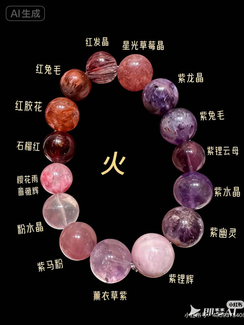 Customized Crystal Bracelet