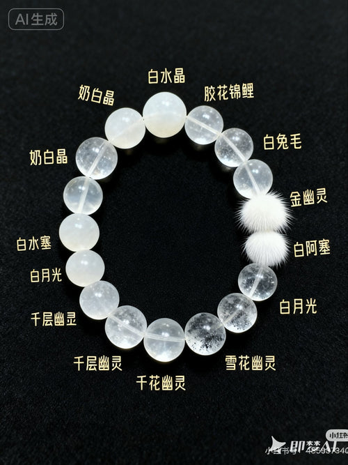 Customized Crystal Bracelet