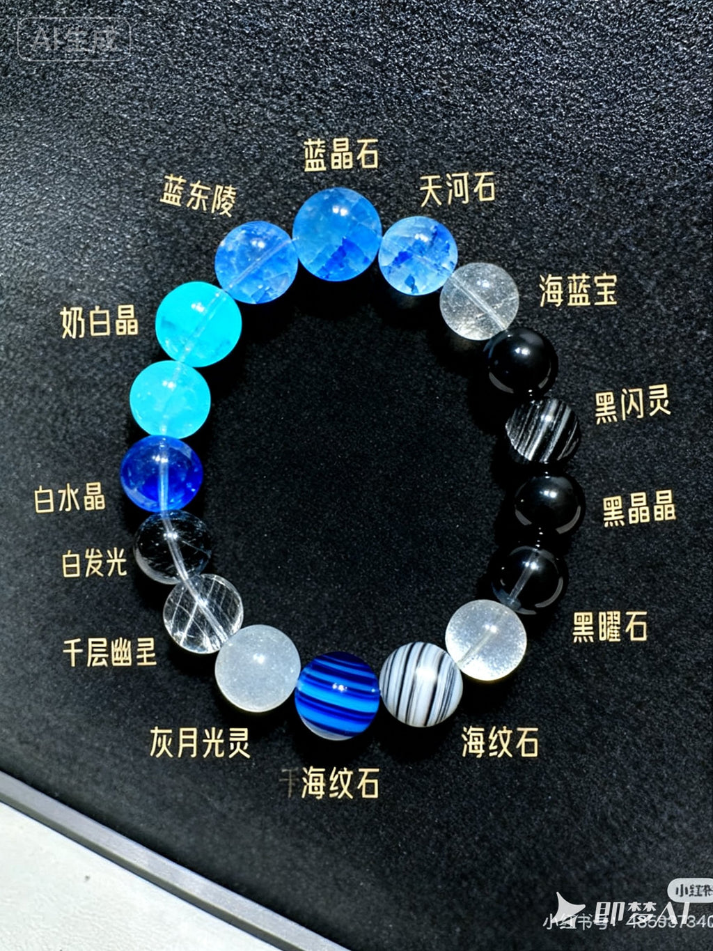 Customized Crystal Bracelet
